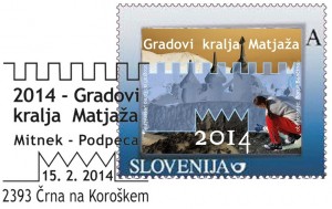 Gradovi 2014 - Osebna znamka in priložnostni poštni žig