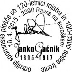 Janko GAČNIK - priložnostni poštni žig