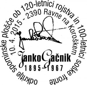 Janko GAČNIK - priložnostni poštni žig